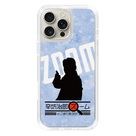 Slim Protection Case［ Nippon Broadcasting System - Jiro Shinbo Zoom, Do You Mean That? Silhouette B ］