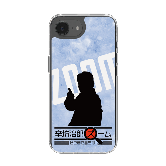 Slim Protection Case［ Nippon Broadcasting System - Jiro Shinbo Zoom, Do You Mean That? Silhouette B ］