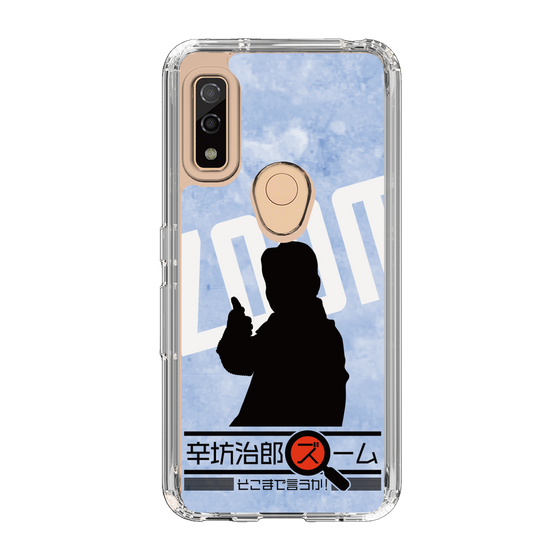 Slim Protection Case［ Nippon Broadcasting System - Jiro Shinbo Zoom, Do You Mean That? Silhouette B ］