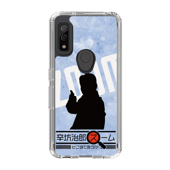 Slim Protection Case［ Nippon Broadcasting System - Jiro Shinbo Zoom, Do You Mean That? Silhouette B ］
