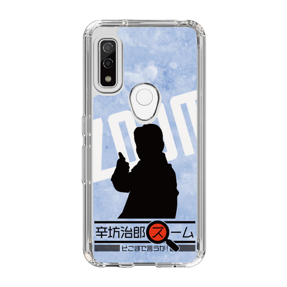 Slim Protection Case［ Nippon Broadcasting System - Jiro Shinbo Zoom, Do You Mean That? Silhouette B ］