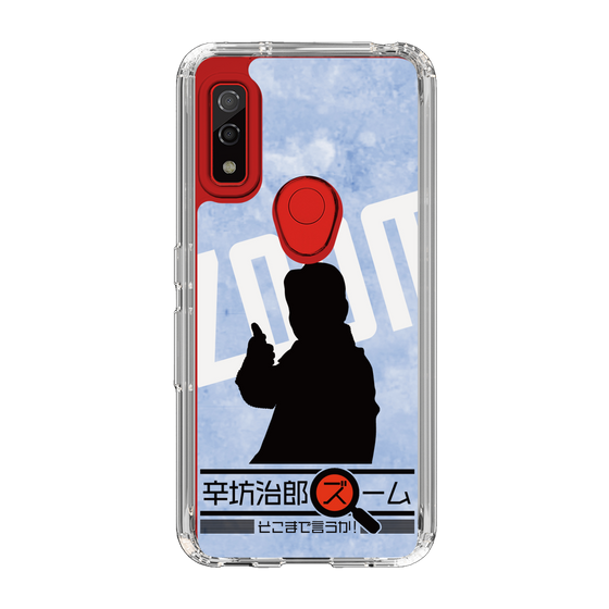 Slim Protection Case［ Nippon Broadcasting System - Jiro Shinbo Zoom, Do You Mean That? Silhouette B ］