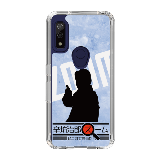 Slim Protection Case［ Nippon Broadcasting System - Jiro Shinbo Zoom, Do You Mean That? Silhouette B ］