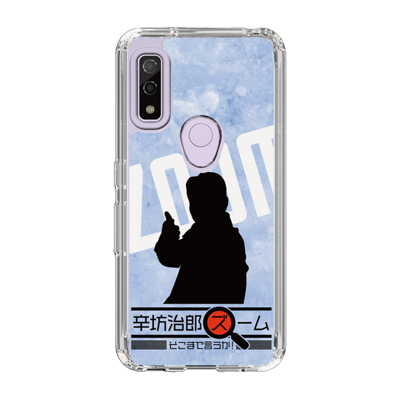 Slim Protection Case［ Nippon Broadcasting System - Jiro Shinbo Zoom, Do You Mean That? Silhouette B ］