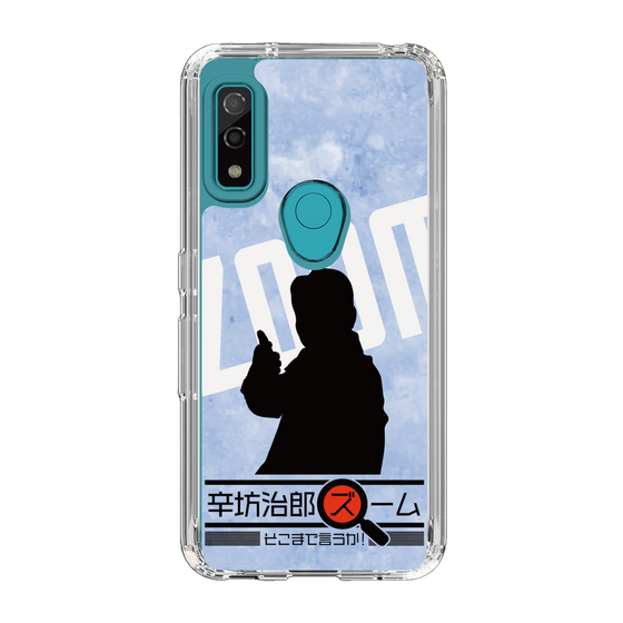 Slim Protection Case［ Nippon Broadcasting System - Jiro Shinbo Zoom, Do You Mean That? Silhouette B ］