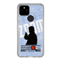 Slim Protection Case［ Nippon Broadcasting System - Jiro Shinbo Zoom, Do You Mean That? Silhouette B ］