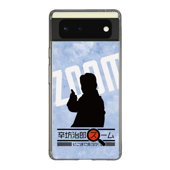 Slim Protection Case［ Nippon Broadcasting System - Jiro Shinbo Zoom, Do You Mean That? Silhouette B ］