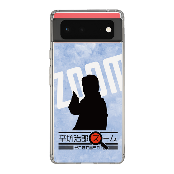 Slim Protection Case［ Nippon Broadcasting System - Jiro Shinbo Zoom, Do You Mean That? Silhouette B ］