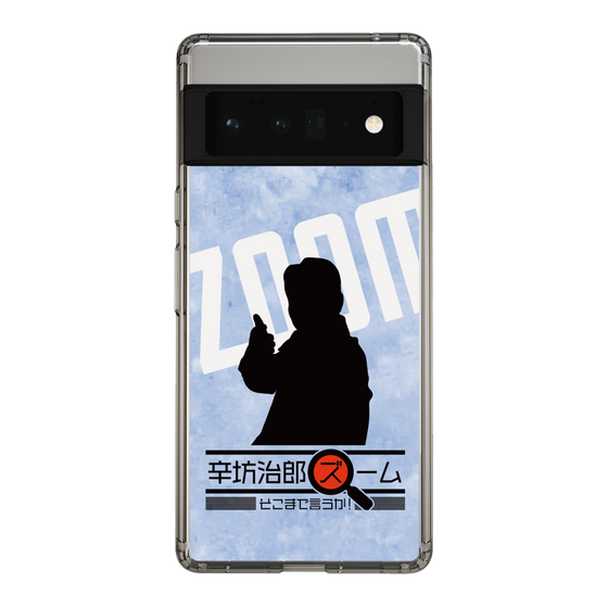 Slim Protection Case［ Nippon Broadcasting System - Jiro Shinbo Zoom, Do You Mean That? Silhouette B ］