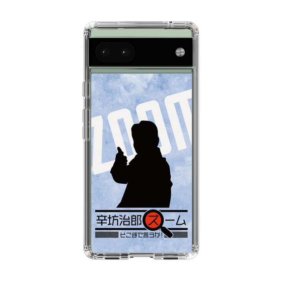 Slim Protection Case［ Nippon Broadcasting System - Jiro Shinbo Zoom, Do You Mean That? Silhouette B ］