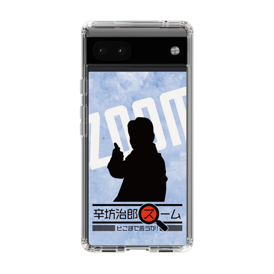 Slim Protection Case［ Nippon Broadcasting System - Jiro Shinbo Zoom, Do You Mean That? Silhouette B ］