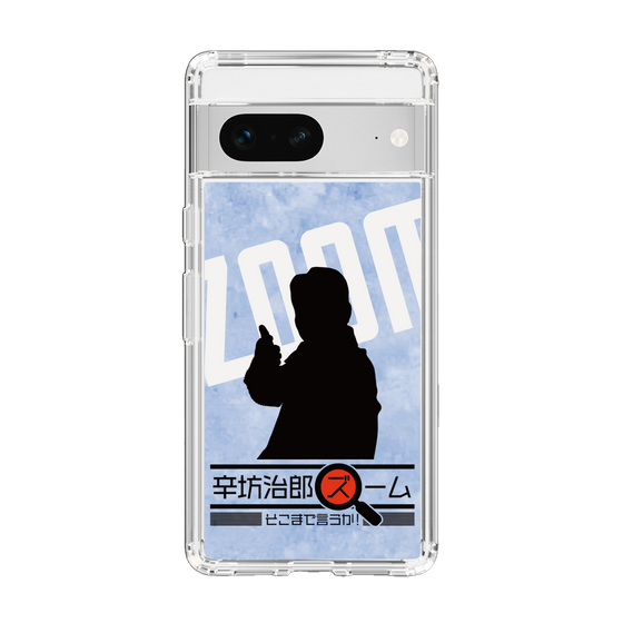Slim Protection Case［ Nippon Broadcasting System - Jiro Shinbo Zoom, Do You Mean That? Silhouette B ］