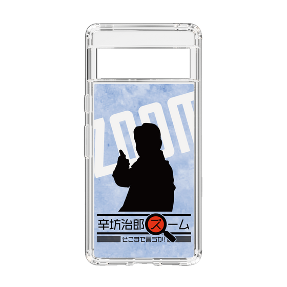 Slim Protection Case［ Nippon Broadcasting System - Jiro Shinbo Zoom, Do You Mean That? Silhouette B ］