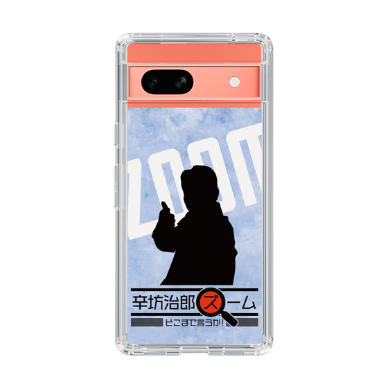 Slim Protection Case［ Nippon Broadcasting System - Jiro Shinbo Zoom, Do You Mean That? Silhouette B ］