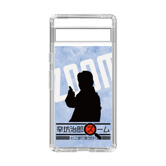 Slim Protection Case［ Nippon Broadcasting System - Jiro Shinbo Zoom, Do You Mean That? Silhouette B ］