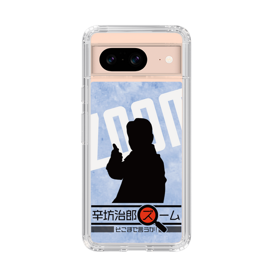 Slim Protection Case［ Nippon Broadcasting System - Jiro Shinbo Zoom, Do You Mean That? Silhouette B ］