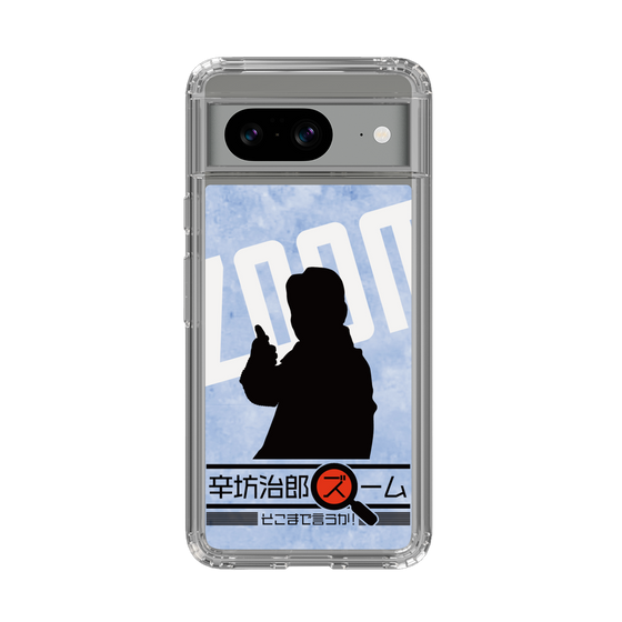 Slim Protection Case［ Nippon Broadcasting System - Jiro Shinbo Zoom, Do You Mean That? Silhouette B ］