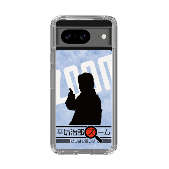 Slim Protection Case［ Nippon Broadcasting System - Jiro Shinbo Zoom, Do You Mean That? Silhouette B ］