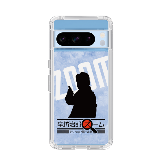 Slim Protection Case［ Nippon Broadcasting System - Jiro Shinbo Zoom, Do You Mean That? Silhouette B ］