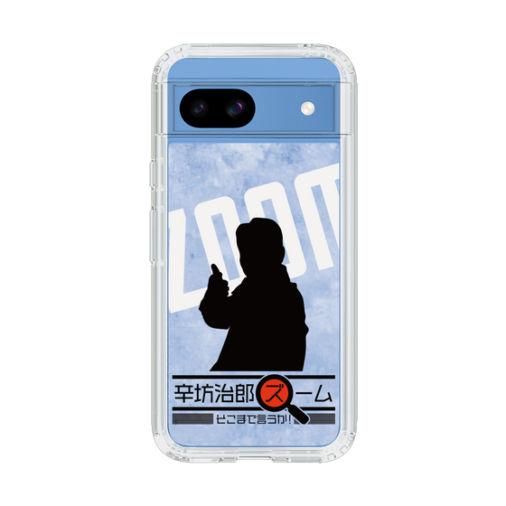 Slim Protection Case［ Nippon Broadcasting System - Jiro Shinbo Zoom, Do You Mean That? Silhouette B ］