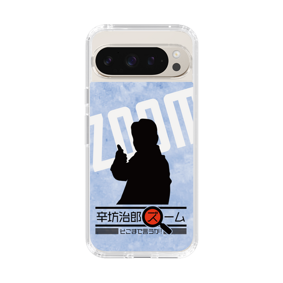 Slim Protection Case［ Nippon Broadcasting System - Jiro Shinbo Zoom, Do You Mean That? Silhouette B ］