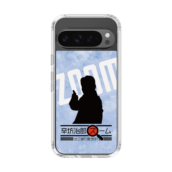 Slim Protection Case［ Nippon Broadcasting System - Jiro Shinbo Zoom, Do You Mean That? Silhouette B ］