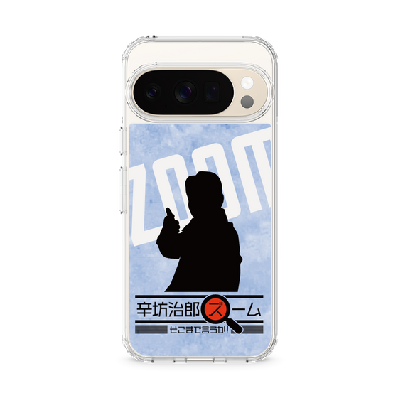 Slim Protection Case［ Nippon Broadcasting System - Jiro Shinbo Zoom, Do You Mean That? Silhouette B ］