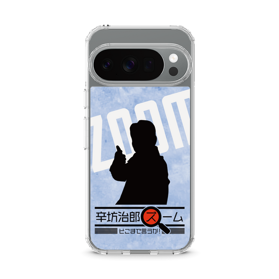 Slim Protection Case［ Nippon Broadcasting System - Jiro Shinbo Zoom, Do You Mean That? Silhouette B ］