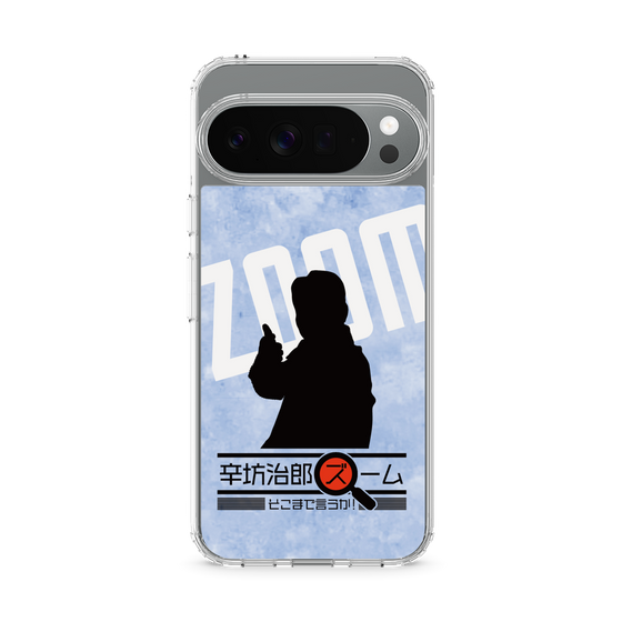 Slim Protection Case［ Nippon Broadcasting System - Jiro Shinbo Zoom, Do You Mean That? Silhouette B ］