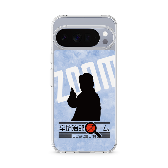 Slim Protection Case［ Nippon Broadcasting System - Jiro Shinbo Zoom, Do You Mean That? Silhouette B ］
