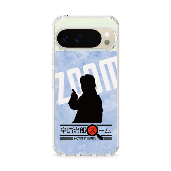 Slim Protection Case［ Nippon Broadcasting System - Jiro Shinbo Zoom, Do You Mean That? Silhouette B ］