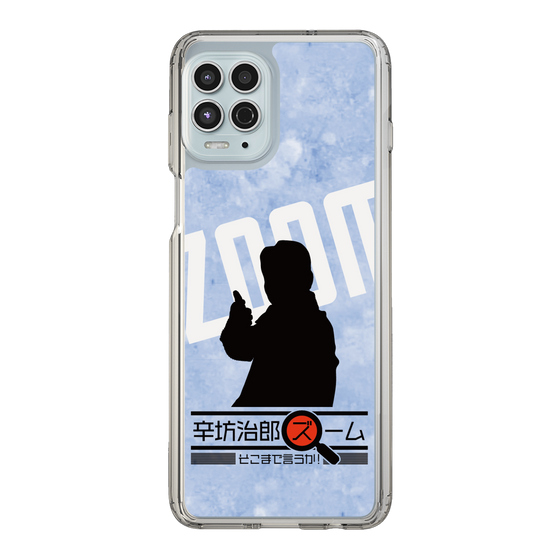 Slim Protection Case［ Nippon Broadcasting System - Jiro Shinbo Zoom, Do You Mean That? Silhouette B ］