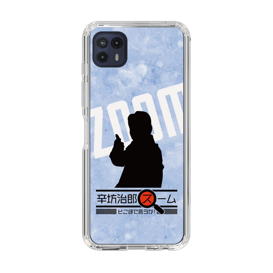 Slim Protection Case［ Nippon Broadcasting System - Jiro Shinbo Zoom, Do You Mean That? Silhouette B ］