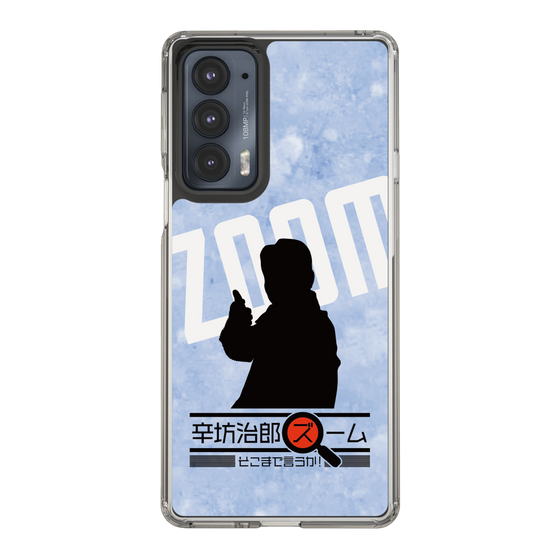 Slim Protection Case［ Nippon Broadcasting System - Jiro Shinbo Zoom, Do You Mean That? Silhouette B ］