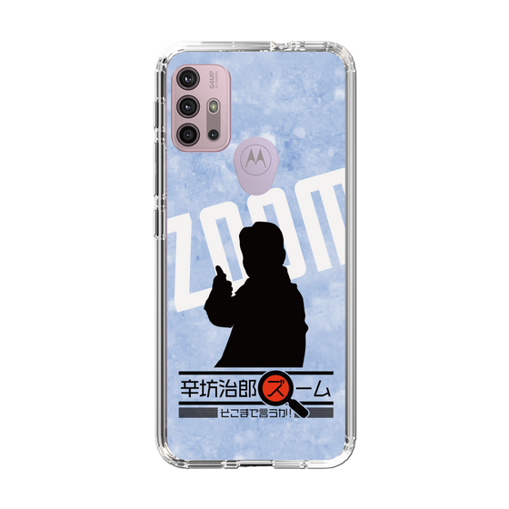 Slim Protection Case［ Nippon Broadcasting System - Jiro Shinbo Zoom, Do You Mean That? Silhouette B ］