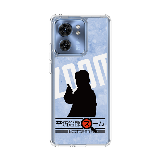 Slim Protection Case［ Nippon Broadcasting System - Jiro Shinbo Zoom, Do You Mean That? Silhouette B ］