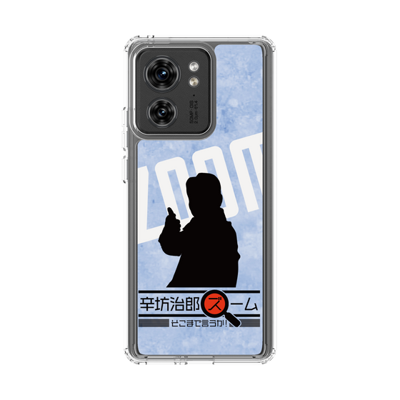 Slim Protection Case［ Nippon Broadcasting System - Jiro Shinbo Zoom, Do You Mean That? Silhouette B ］
