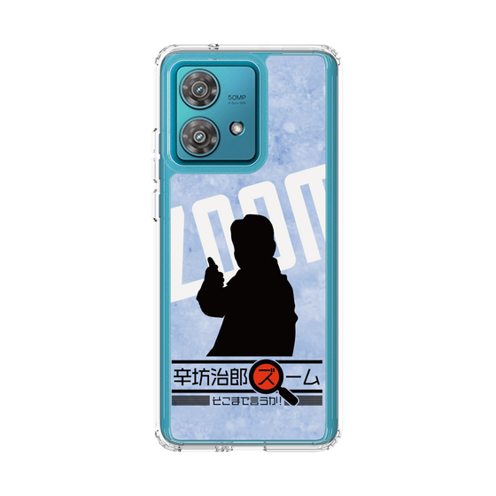 Slim Protection Case［ Nippon Broadcasting System - Jiro Shinbo Zoom, Do You Mean That? Silhouette B ］