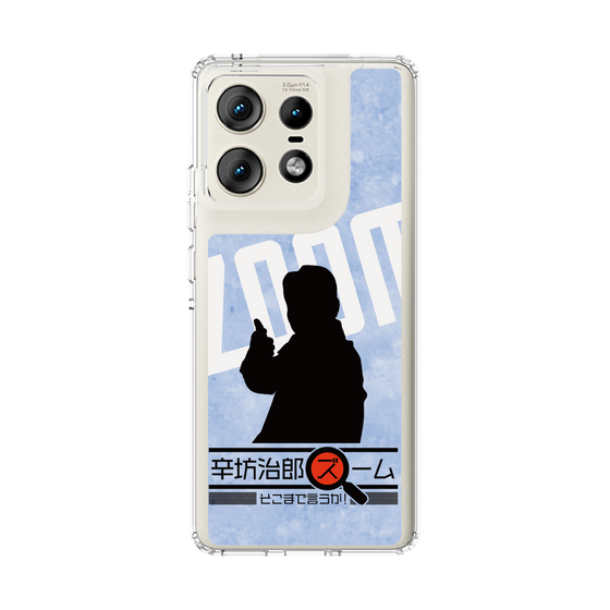 Slim Protection Case［ Nippon Broadcasting System - Jiro Shinbo Zoom, Do You Mean That? Silhouette B ］