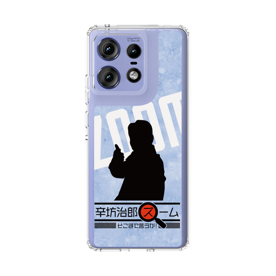 Slim Protection Case［ Nippon Broadcasting System - Jiro Shinbo Zoom, Do You Mean That? Silhouette B ］