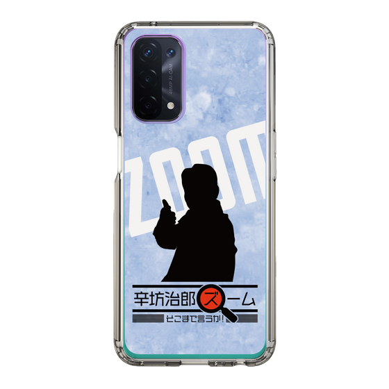 Slim Protection Case［ Nippon Broadcasting System - Jiro Shinbo Zoom, Do You Mean That? Silhouette B ］