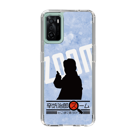 Slim Protection Case［ Nippon Broadcasting System - Jiro Shinbo Zoom, Do You Mean That? Silhouette B ］