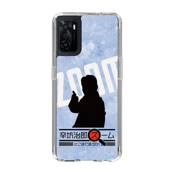 Slim Protection Case［ Nippon Broadcasting System - Jiro Shinbo Zoom, Do You Mean That? Silhouette B ］