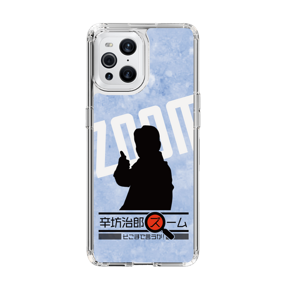 Slim Protection Case［ Nippon Broadcasting System - Jiro Shinbo Zoom, Do You Mean That? Silhouette B ］