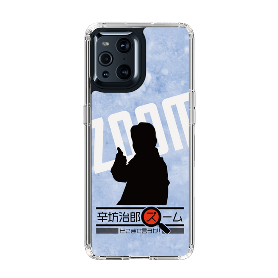 Slim Protection Case［ Nippon Broadcasting System - Jiro Shinbo Zoom, Do You Mean That? Silhouette B ］
