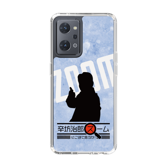 Slim Protection Case［ Nippon Broadcasting System - Jiro Shinbo Zoom, Do You Mean That? Silhouette B ］