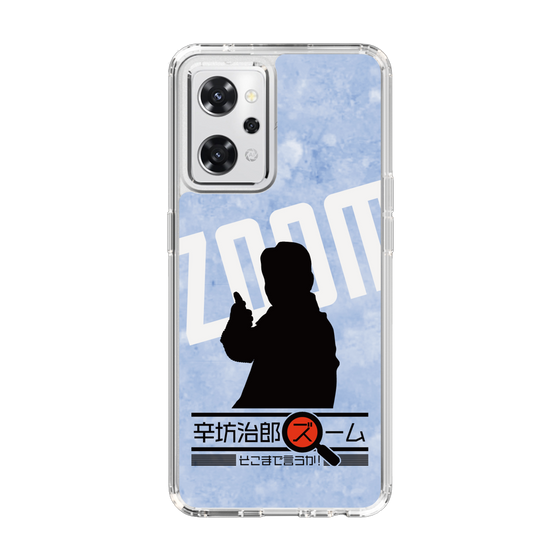 Slim Protection Case［ Nippon Broadcasting System - Jiro Shinbo Zoom, Do You Mean That? Silhouette B ］