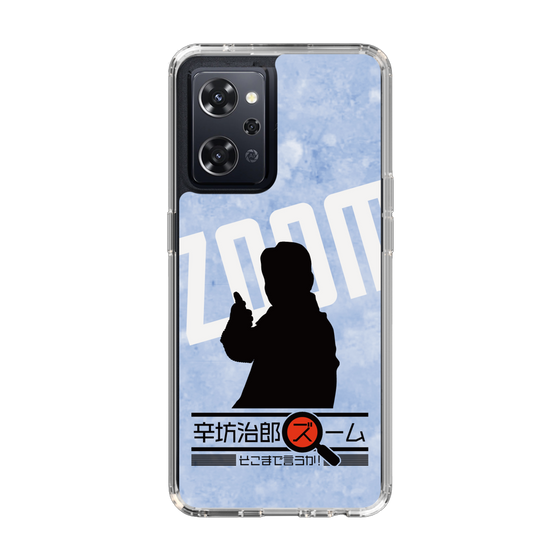 Slim Protection Case［ Nippon Broadcasting System - Jiro Shinbo Zoom, Do You Mean That? Silhouette B ］