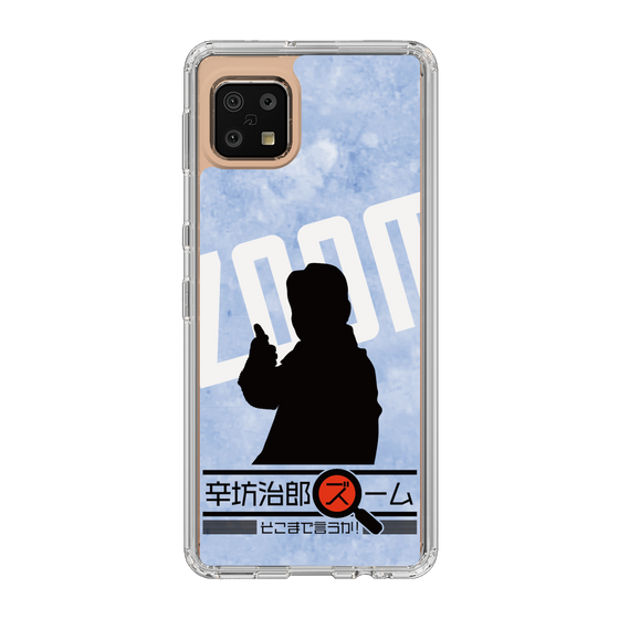 Slim Protection Case［ Nippon Broadcasting System - Jiro Shinbo Zoom, Do You Mean That? Silhouette B ］