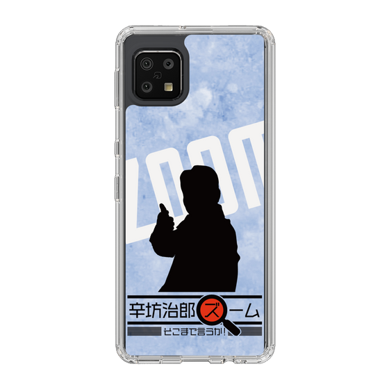 Slim Protection Case［ Nippon Broadcasting System - Jiro Shinbo Zoom, Do You Mean That? Silhouette B ］